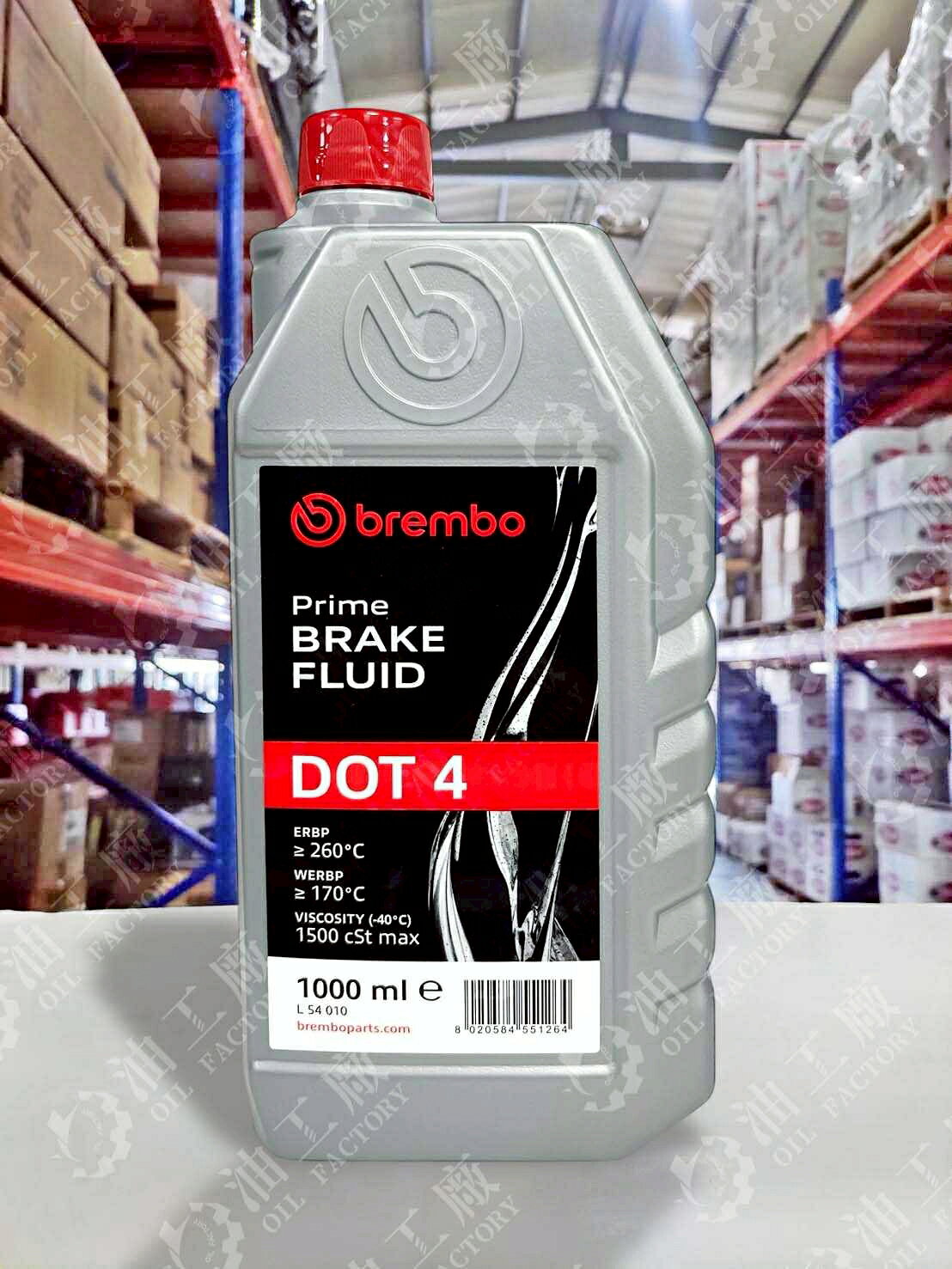 【4%點數】『油工廠』brembo PREMIUM BRAKE 煞車油 DOT4 碟煞油 ATE【樂天APP下單限定】
