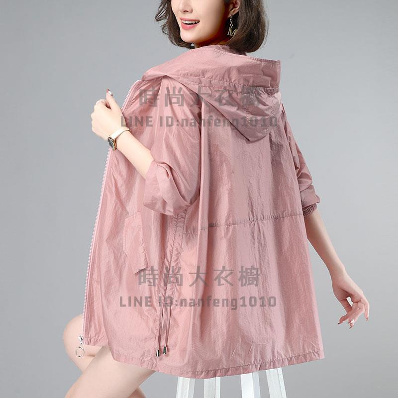 防紫外線防曬衣服衫女夏季媽媽戶外百搭透氣中長款薄外套【時尚大衣櫥】