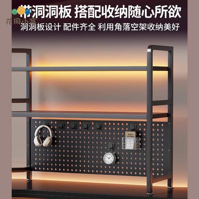 網紅款洞洞板 置物架 桌面置物架 電腦桌 立式洞板桌面展示架 桌上擱板[PP0502002]