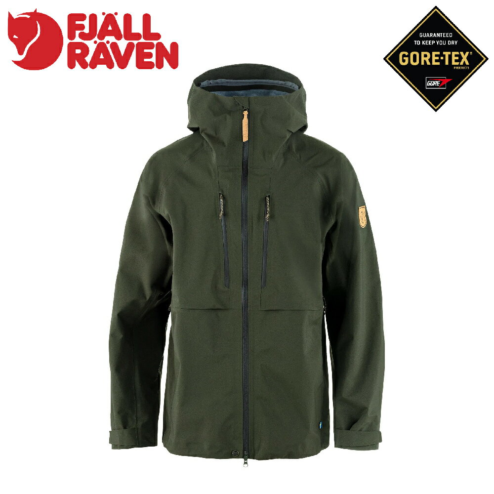 【Fjallraven 小狐狸 男 Keb GTX 防水夾克《深森綠》】F12500182/防水防風外套/衝鋒衣/登山外套