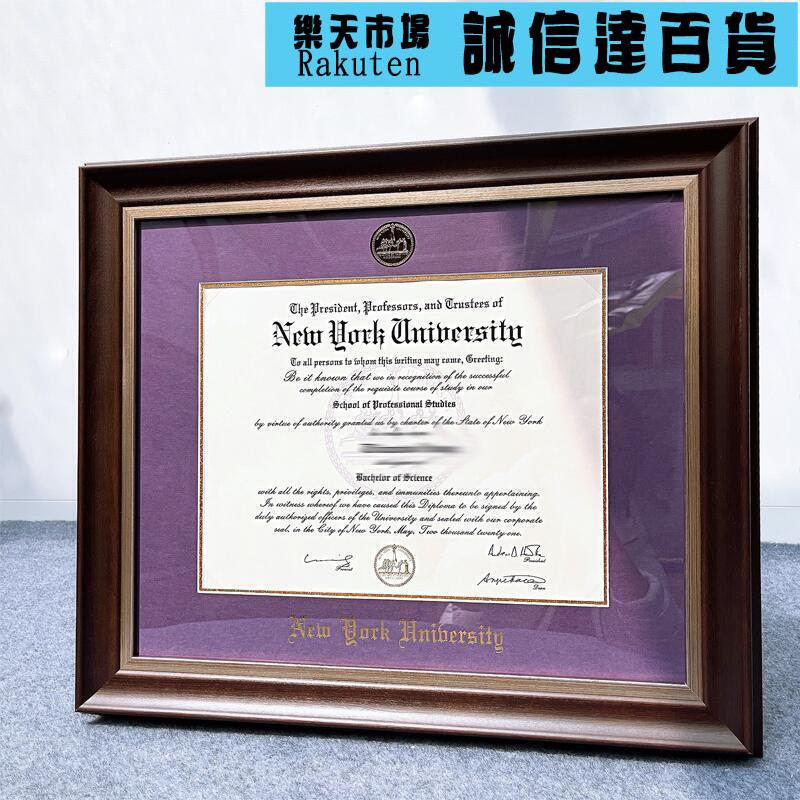 實木掛牆證書框畢業框定製尺寸燙金logo美式相框照片框展示框a3