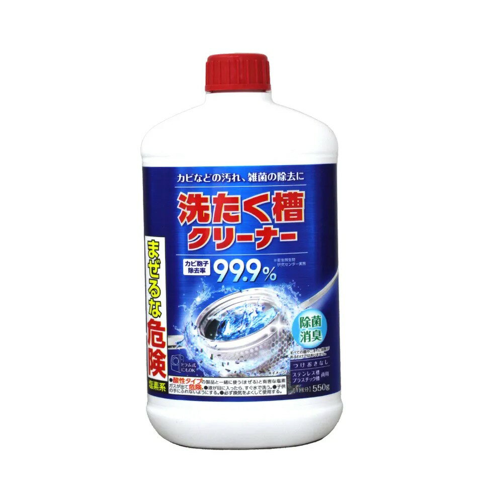 MITSUEI 洗衣槽清潔劑 #60106 550g