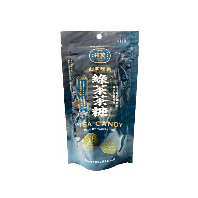祥茂茶糖 綠茶茶糖 100g/袋【瑞昌藥局】017907 坪林伴手禮.過年送禮