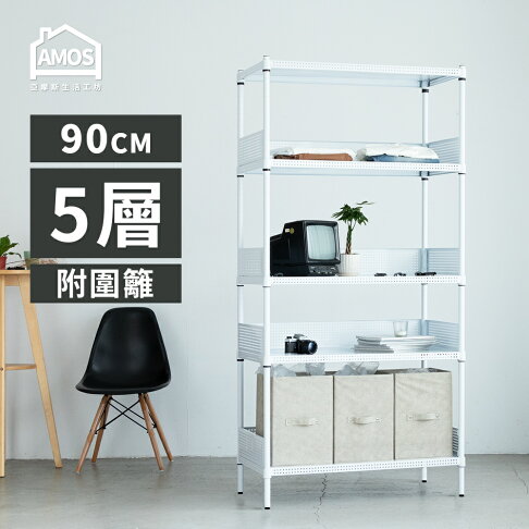 置物架 電器架 層架 收納架 超穩耐重鐵力士91x46x180五層置物架+4組圍籬 Amos【WBW031】 2