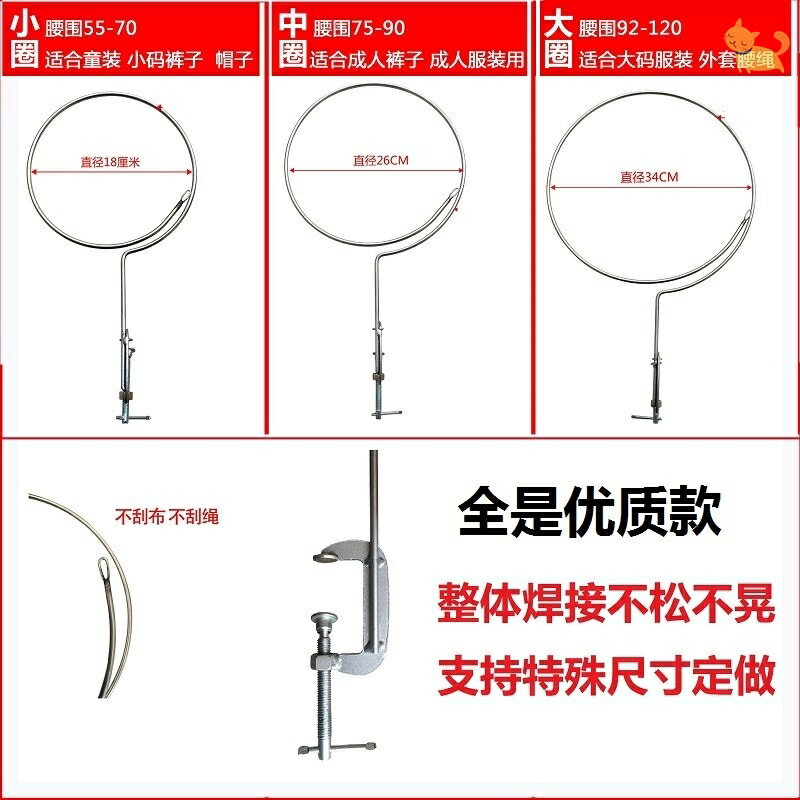 穿褲腰繩神器 穿松緊帶 服裝穿褲頭 穿褲子繩穿褲腰帶橡皮筋工具 1