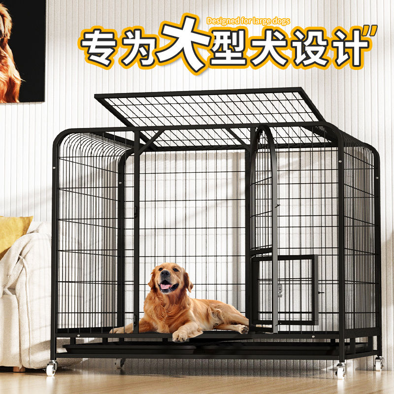狗籠子大中型犬金毛拉布拉多家用室內帶廁所分離寵物狗狗籠子圍欄