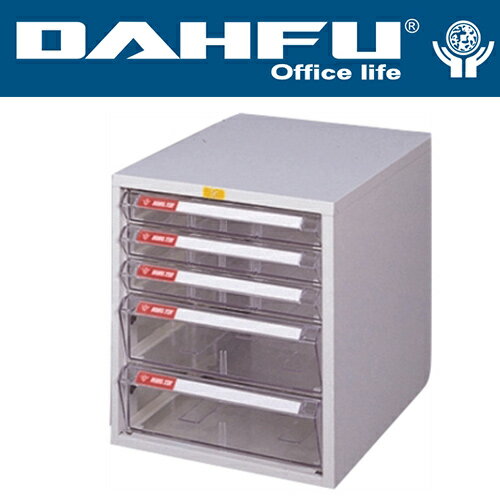DAHFU 大富   SY-B4-207B 桌上型效率櫃-W307xD402xH340(mm) / 個