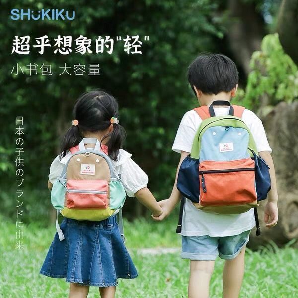 日本SHUKIKU兒童書包女孩外出旅行幼兒園男童輕便防水小學生背包