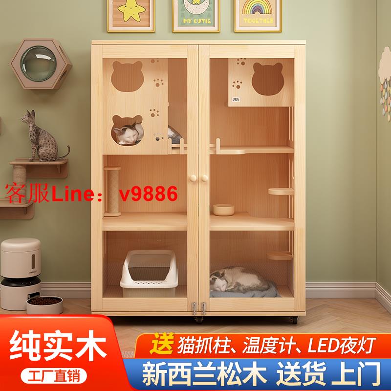 【超多款式諮詢客服】貓別墅實木貓籠貓舍家用豪華貓窩貓咪房子大空間防水室內貓櫃貓屋