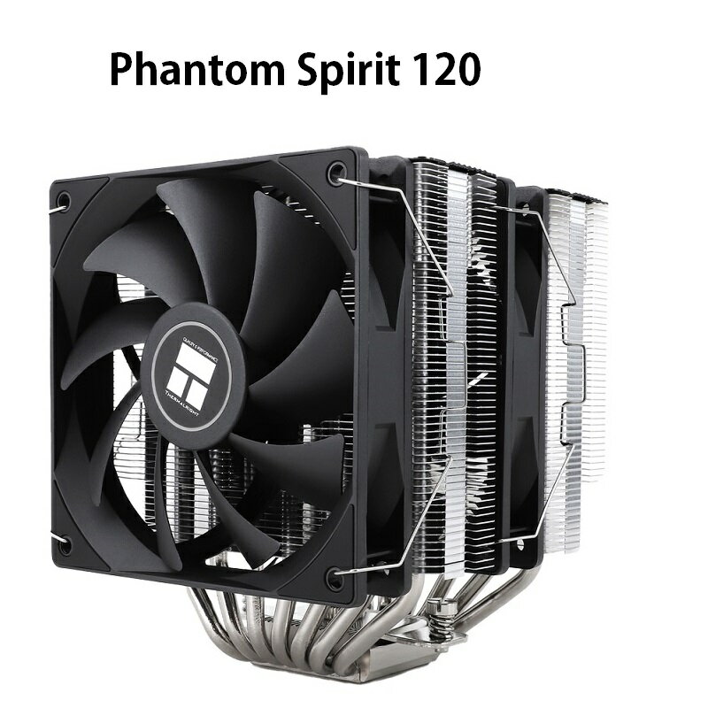 【最高現折268】Thermalright 利民 Phantom Spirit 120 CPU散熱雙塔雙風扇