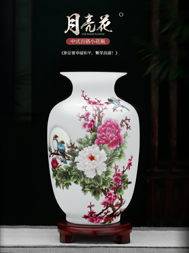 景德鎮陶瓷器小花瓶擺件插花新中式家居客廳酒柜裝飾品工藝博古架