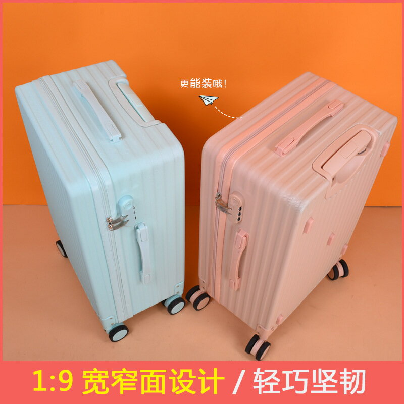 免運 可開發票 行李箱 創新1/9開行李箱女翻蓋式拉杆箱男小清新旅行密碼箱學生皮箱批發
