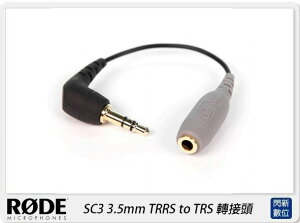 RODE 羅德 SC3 3.5mm TRRS to TRS 轉接頭(公司貨)【跨店APP下單最高20%點數回饋】