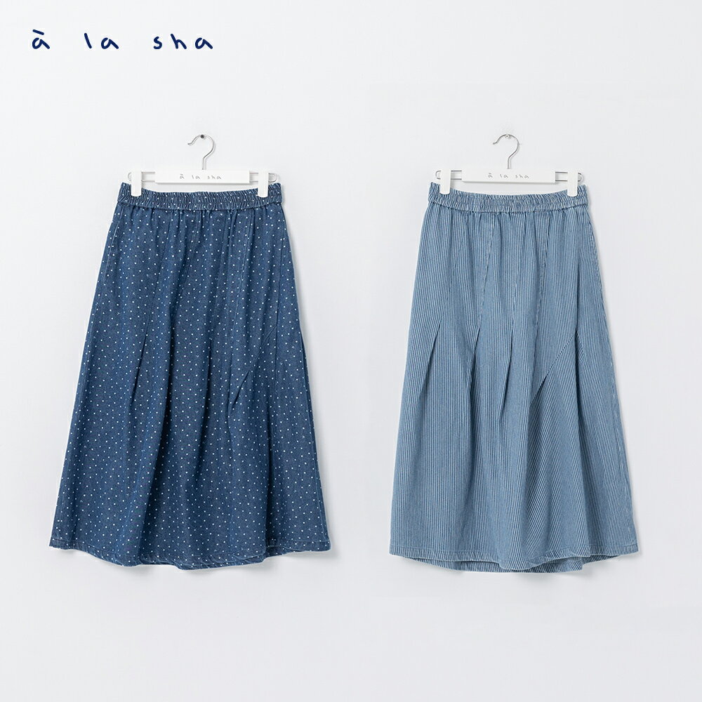 a la sha 不對稱抓褶牛仔長裙 2