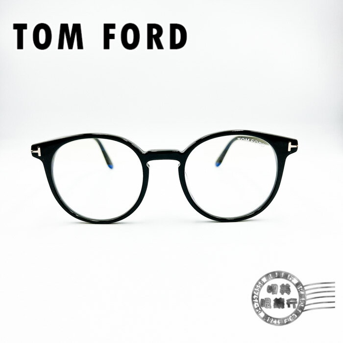 ◆明美鐘錶眼鏡◆TOM FORD/TF5796-K-B/圓形黑色細框/光學眼鏡