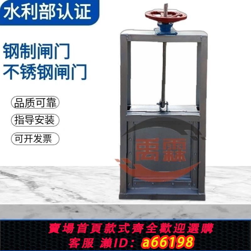 【臺灣公司 可開發票】鋼制閘門鑄鐵閘門鋼壩閘門液壓壩景觀壩弧形門攔汙柵卷揚式啟閉機