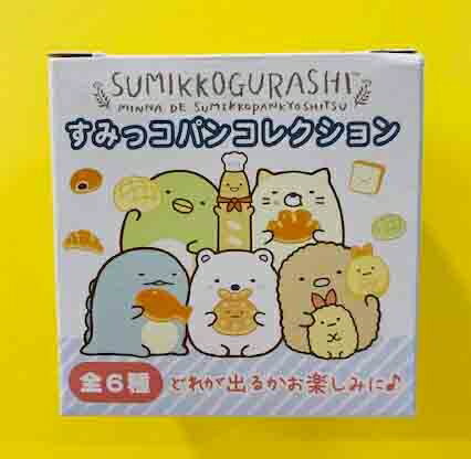 【震撼精品百貨】角落生物 Sumikko Gurashi SAN-X角落小夥伴-盒子小玩具-隨機出貨*73896 震撼日式精品百貨