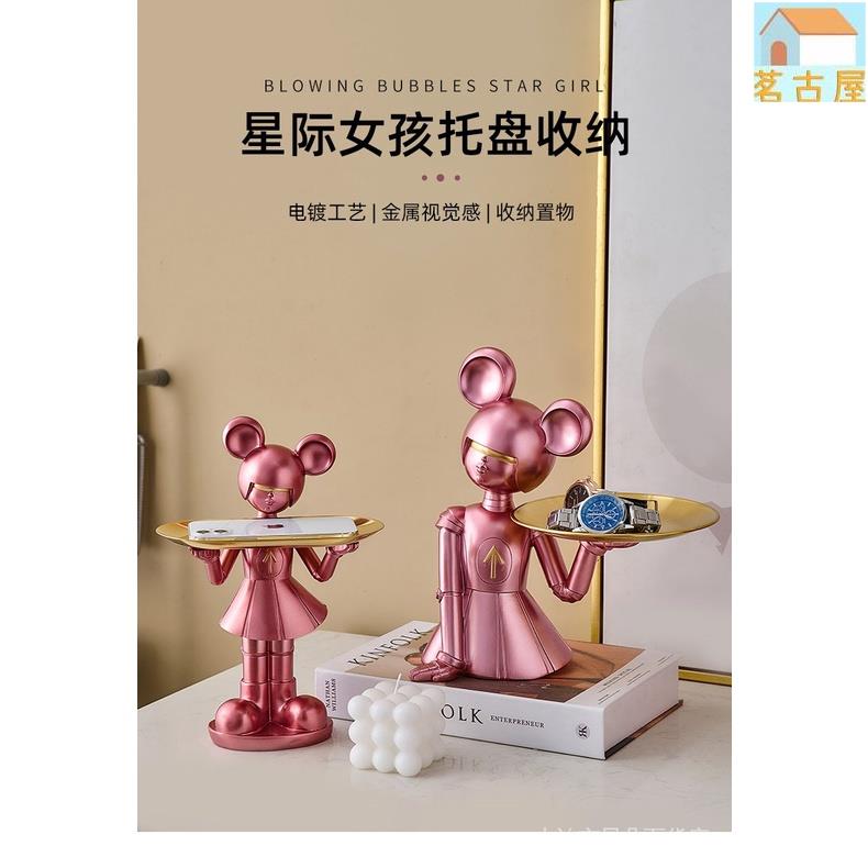 輕奢現代簡約家居創意飾品擺件家用玄關客廳玄關電視櫃鑰匙收納