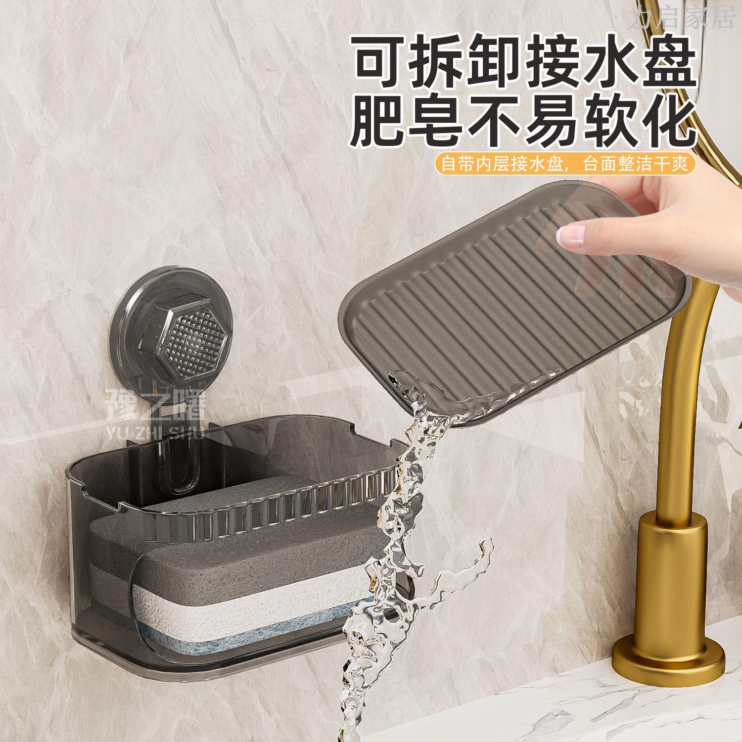 吸盤肥皂盒壁掛式香皂盒置物架衛生間免打孔香皂盒家用高檔瀝水架