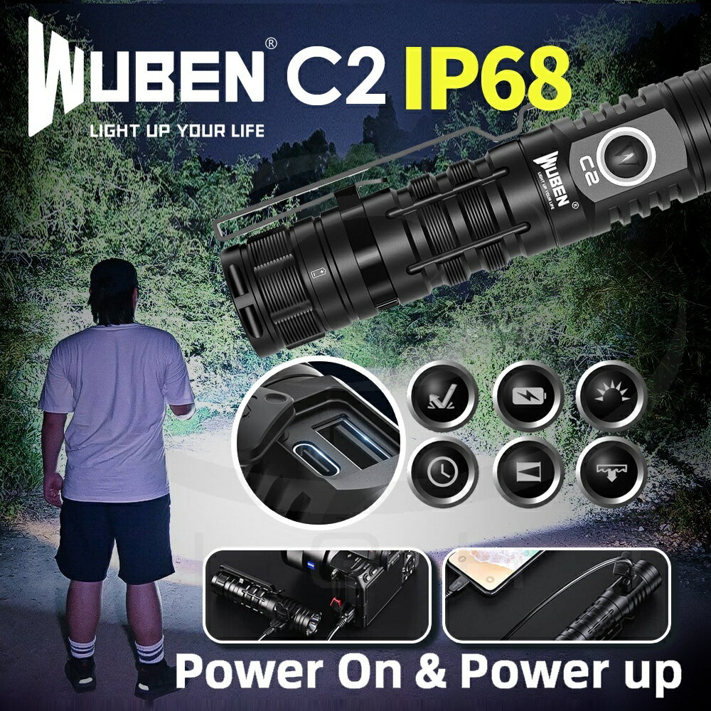 【錸特光電】WUBEN C2 2000流明 戶外強光LED 遠射手電筒 USB-C充電 快充 登山手電筒 防水