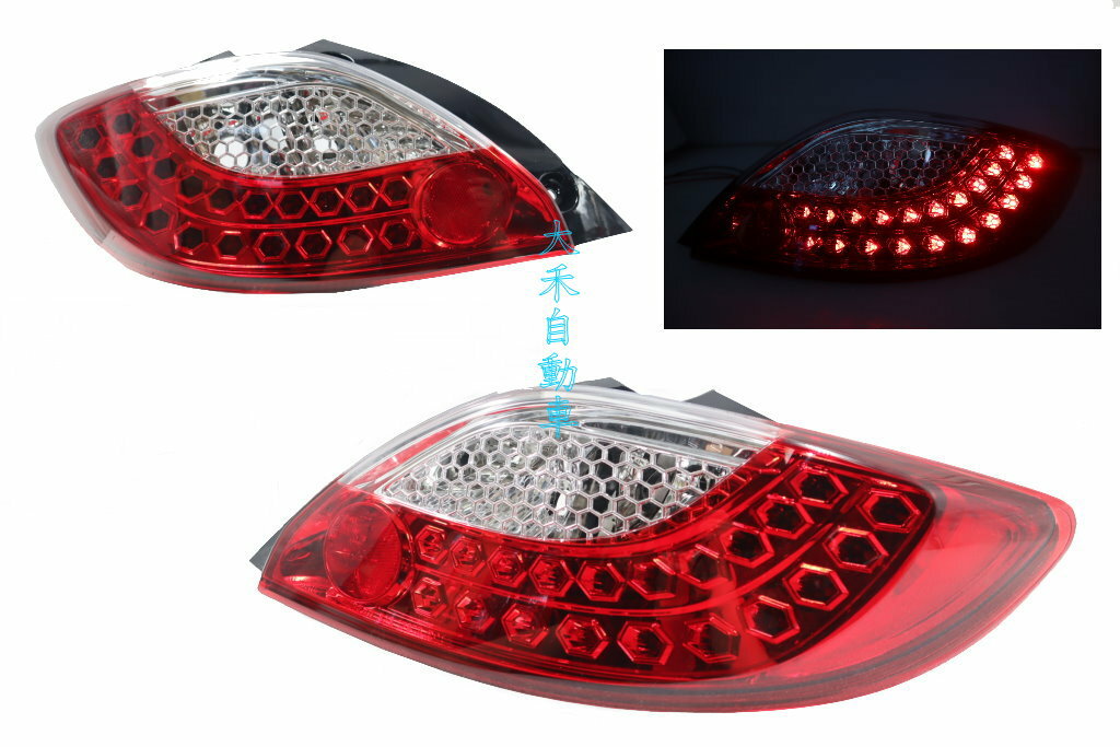大禾自動車 LED 紅白 晶鑽 蜂巢式 尾燈 1組價 適用 馬自達 MAZDA2 08-11