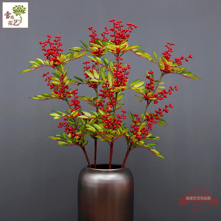 模擬帶葉冬青果 中式家居漿果裝飾花擺件節日紅果