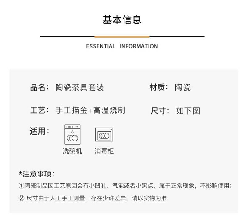 墨綠色茶杯水壺套裝陶瓷茶具帶托盤茶壺水具家用簡約高檔待客送禮 6