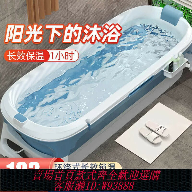 {臺灣公司貨 可打統編}泡澡桶大人可折疊浴缸全身成人洗澡加厚汗蒸浴桶家用沐浴澡盆神器