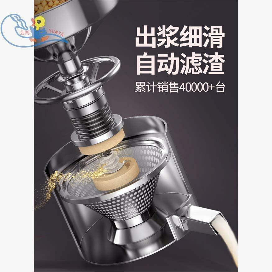 豆漿機小型商用磨漿機渣漿分離家用打漿機早餐店用全自動豆腐腦機