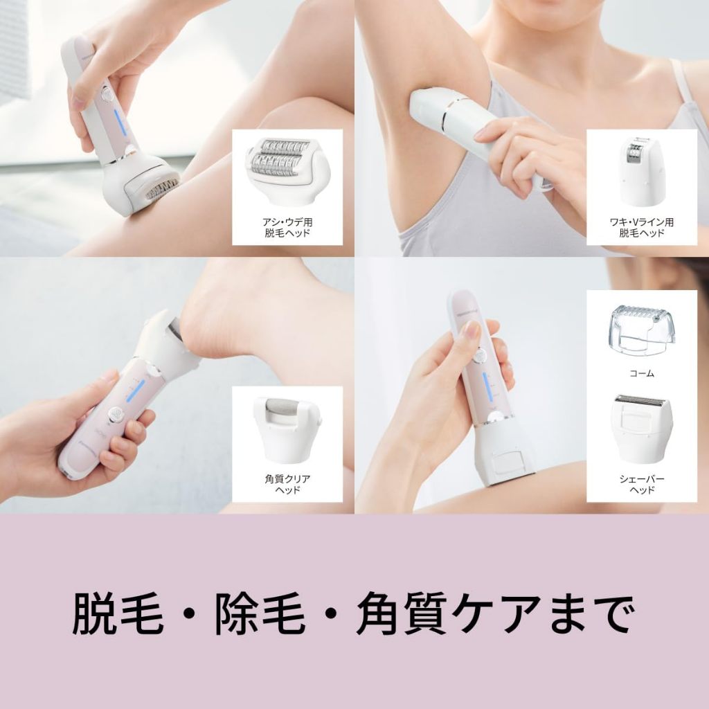 日本直送！快速發貨！】Panasonic電動脫毛機除毛刀去角質ES-EY8A