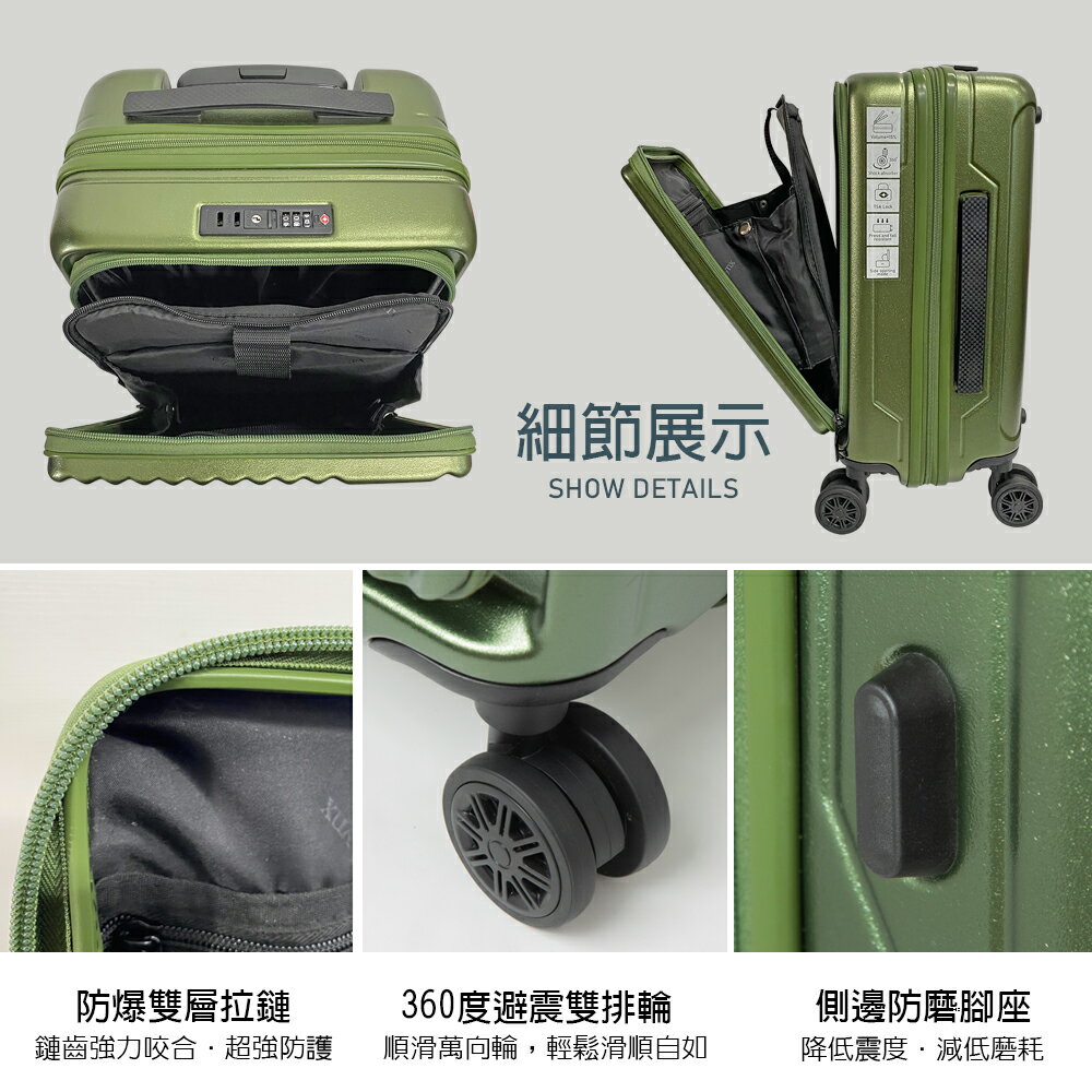 【Lynx 美國山貓】19吋第二代前開式登機箱、防爆拉鏈、避震雙排輪、TSA海關鎖、鋁合金拉桿、可加大 6