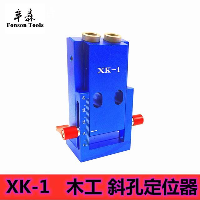 打孔器 開孔器 定位器 木工工具 木工斜孔器 斜孔打孔器 斜孔定位器 斜眼打孔 木工打孔神器 斜孔 交換禮物 全館免運