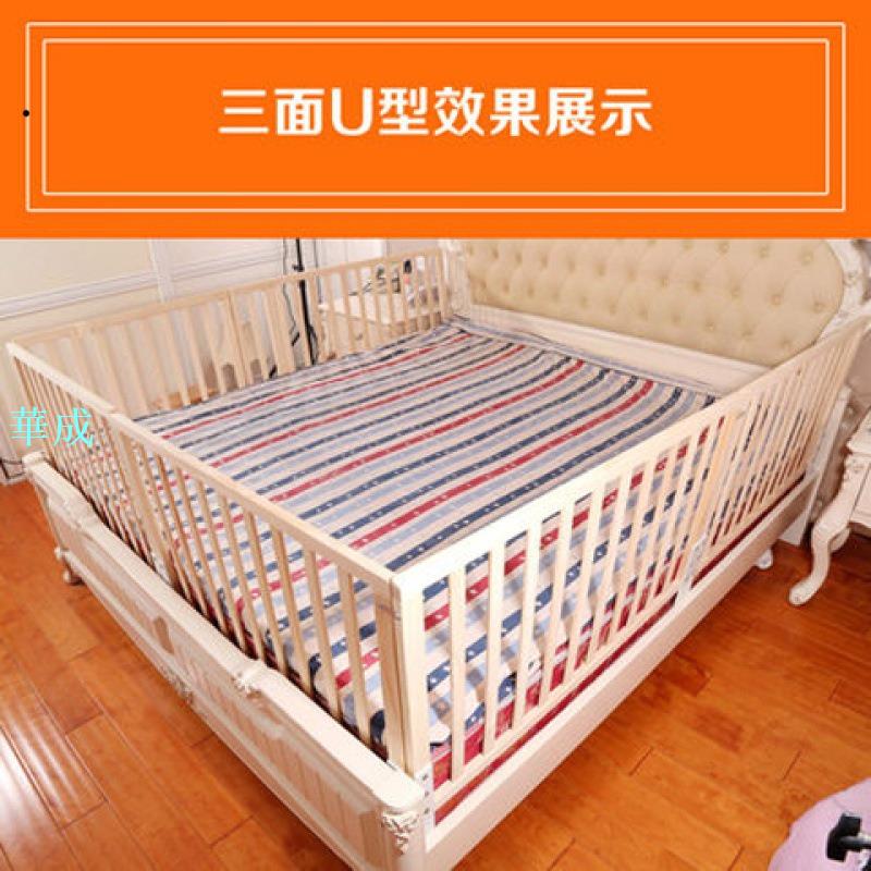 【爆款】 床圍欄 嬰兒圍欄 寶寶防摔床護戲神器 兒童床邊結板床上安全防床圍