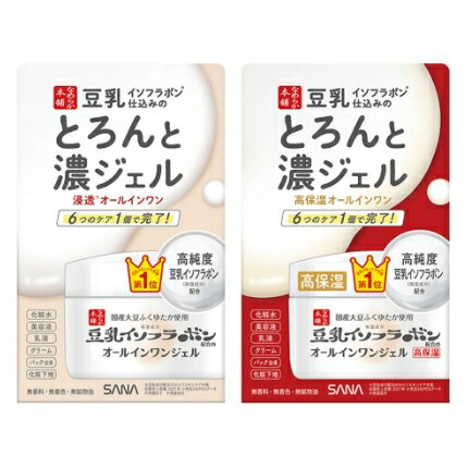 SANA 莎娜 豆乳美肌多效保濕凝膠霜 100g 一般型/濃潤型＊夏日微風＊