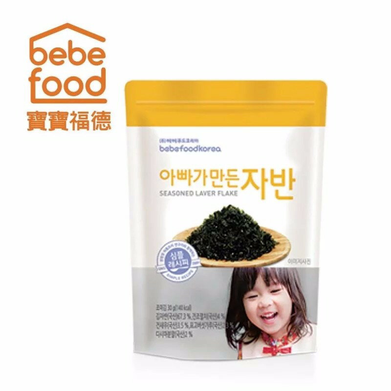韓國 bebefood 寶寶福德 海苔酥 拌飯料 寶寶海苔 海鹽海苔 碎海苔 兒童海苔 (30g) 12M+