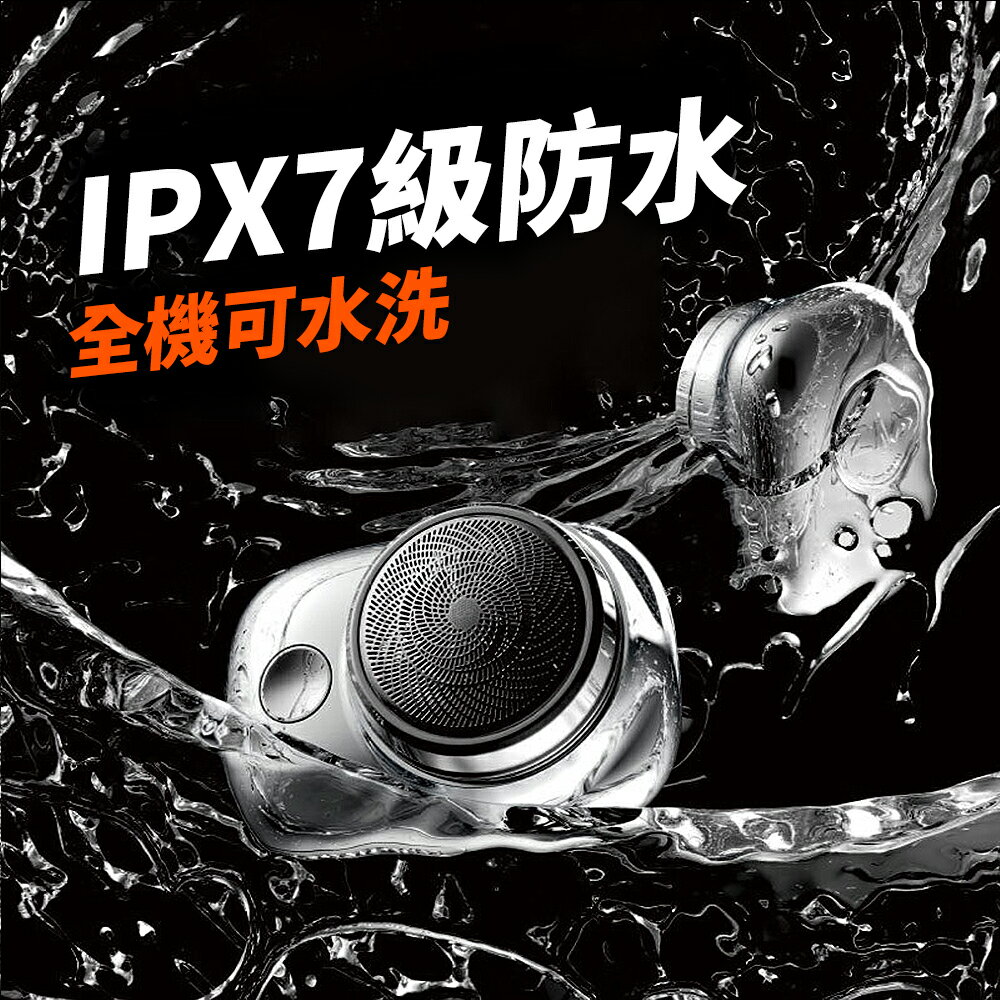 【JIELIEN 傑聯】 MINI 輕巧 電動 刮鬍刀 防水 迷你 剃鬚刀 便攜 旅行 剃須刀 鬢角刀 父親節 1