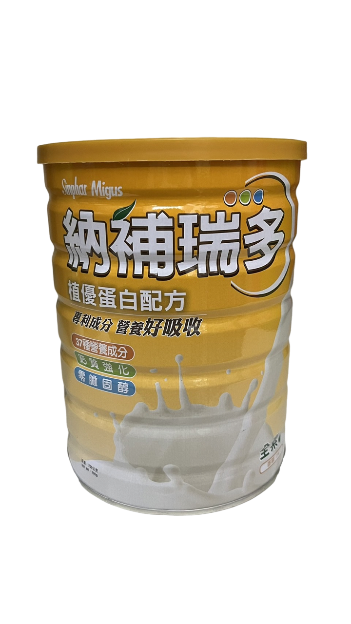 【四罐送Ariel抗菌洗衣精380g*1包】杏輝 納補瑞多植優蛋白配方香草口味700g(全素)