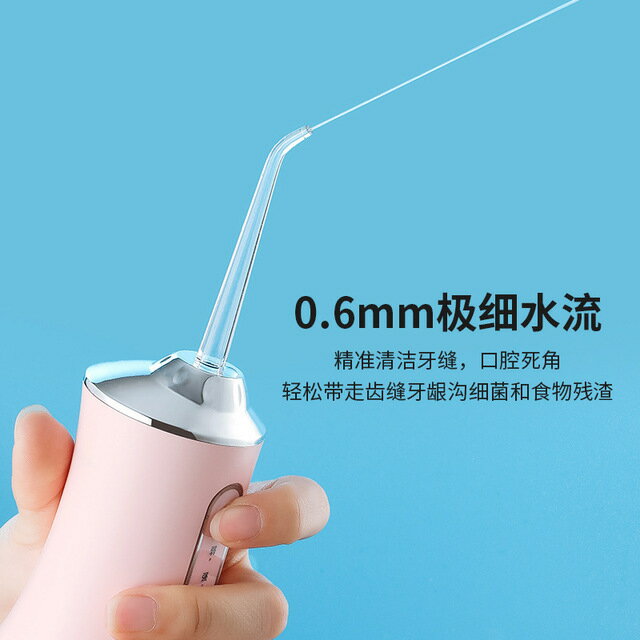 【免運】電動沖牙器便攜式洗牙器家用牙縫沖水牙齒清潔儀美牙儀