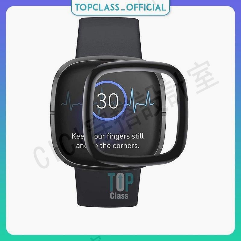 【滿299出貨】適用於 Fitbit Versa 4 Sense 2 智慧手錶的 2 件套鋼化玻璃螢幕保護膜【亞德機械五金家居】