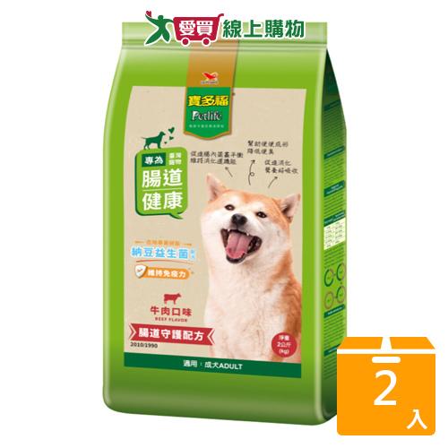 統一寶多福牛肉乾狗糧2KG【兩入組】【愛買】