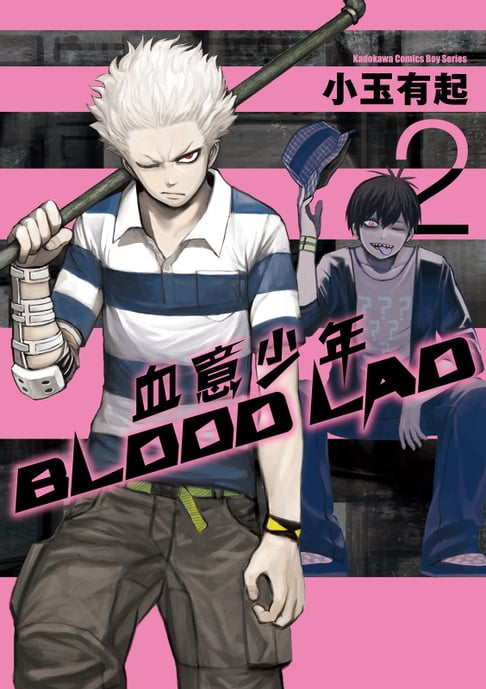 【電子書】BLOOD LAD 血意少年 (2) 0