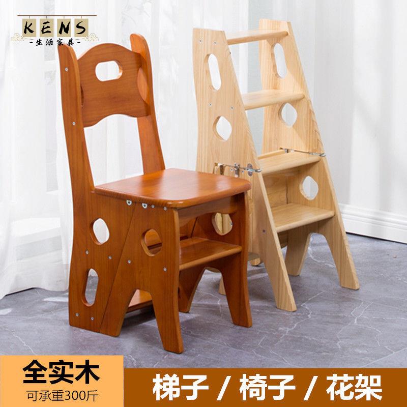 工廠直銷 宅配免運 實木梯 腳踏梯 梯子 實木梯椅家用多功能梯子椅子兩用折疊梯凳室內登高踏板樓梯四步梯特惠/全館八折 工廠現貨 特價出k213