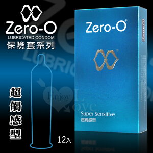 ZERO-O 零零‧超觸感型保險套 12入【保險套衛生套安全套情趣用品】
