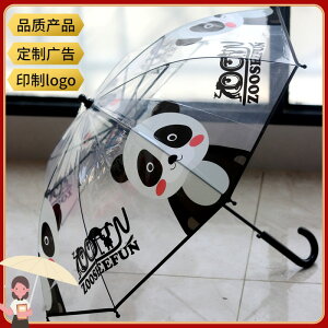 Qiutong卡通長柄兒童雨傘透明傘透明雨傘寶寶傘小朋友傘男童女童