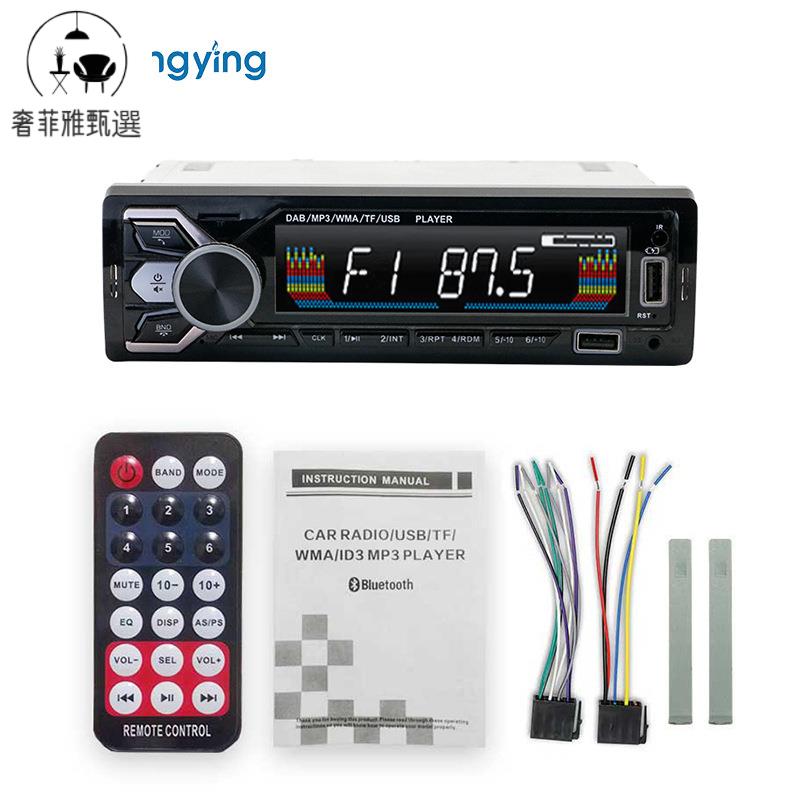【奢菲雅】臺灣公司/功放機/110V擴大機/爆款車載MP3播放器插卡U盤汽車收音機中控藍牙無損音質功放機