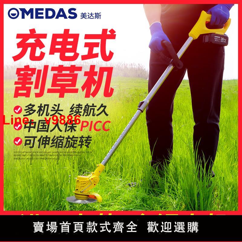 【臺灣公司 超低價】鋰電池打草機果園電動割草機多功能除草機充電式小型家用修剪神器