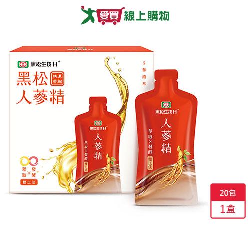 黑松人蔘精 20包/盒【愛買】