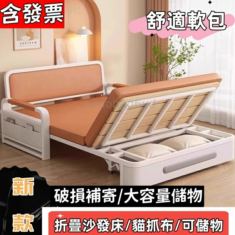 懶人沙發床 單人床 雙人床 可摺疊沙發床沙發 午休床 沙發床 辦公室午休床 陽臺多功能雙人伸縮沙發床