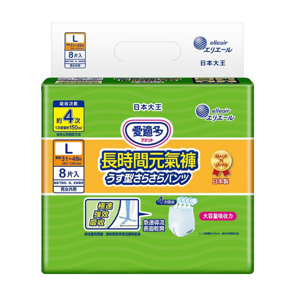 大王 Attento 愛適多 長時間元氣褲 L號 (8片/6包/箱)【杏一】