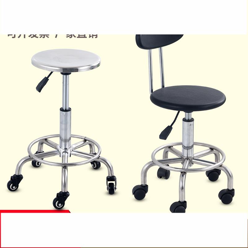 不銹鋼304加厚凳子升降靠背椅單人手術旋轉椅醫用家用辦公圓凳